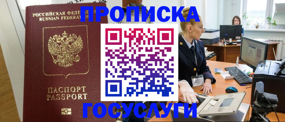 регистрация для школы в Полевском